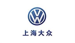 大眾汽車(chē)