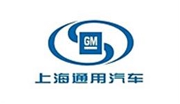 上海通用汽車(chē)