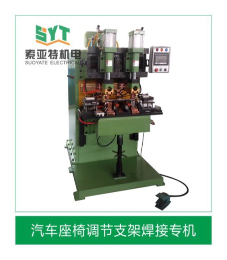 汽車配部件專用機(jī)